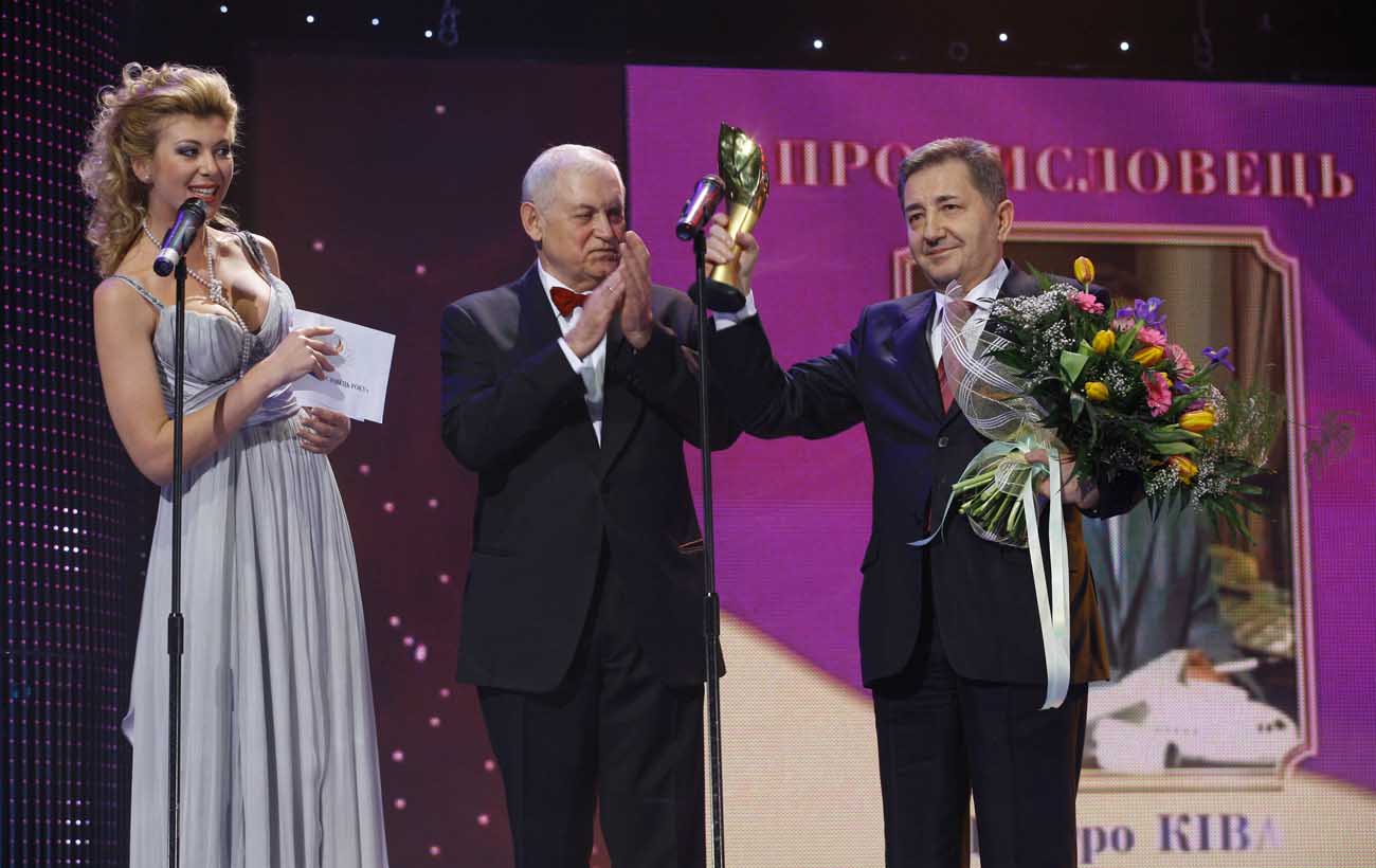 Четверть века с &quot;Человеком года&quot;. Летопись современного успеха.  История № 28: Дмитрий Кива